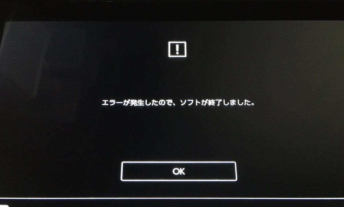 ポケモン剣盾エラー問題を時系列順にまとめてみた 3ページ目 Togetter ポケモン剣盾エラー問題を時系列順にまとめてみた 3ページ目 Togetter
