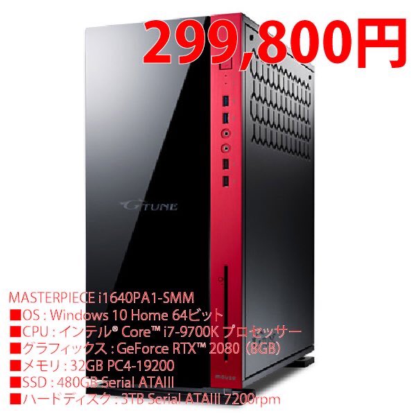 話題ゲーム|家電プレゼント.com tweet media