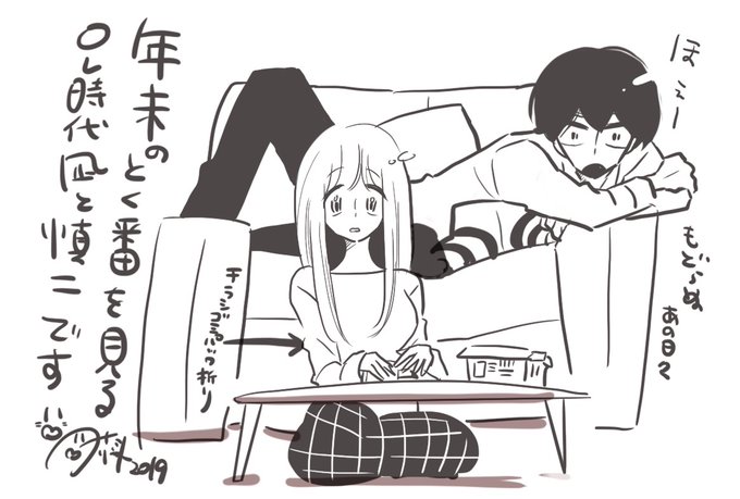 懐かしい絵を発掘したので貼ります。ハー、仕事おわらせてポロクラ飲みながらベストアーティスト観たい、こたつと鍋と 