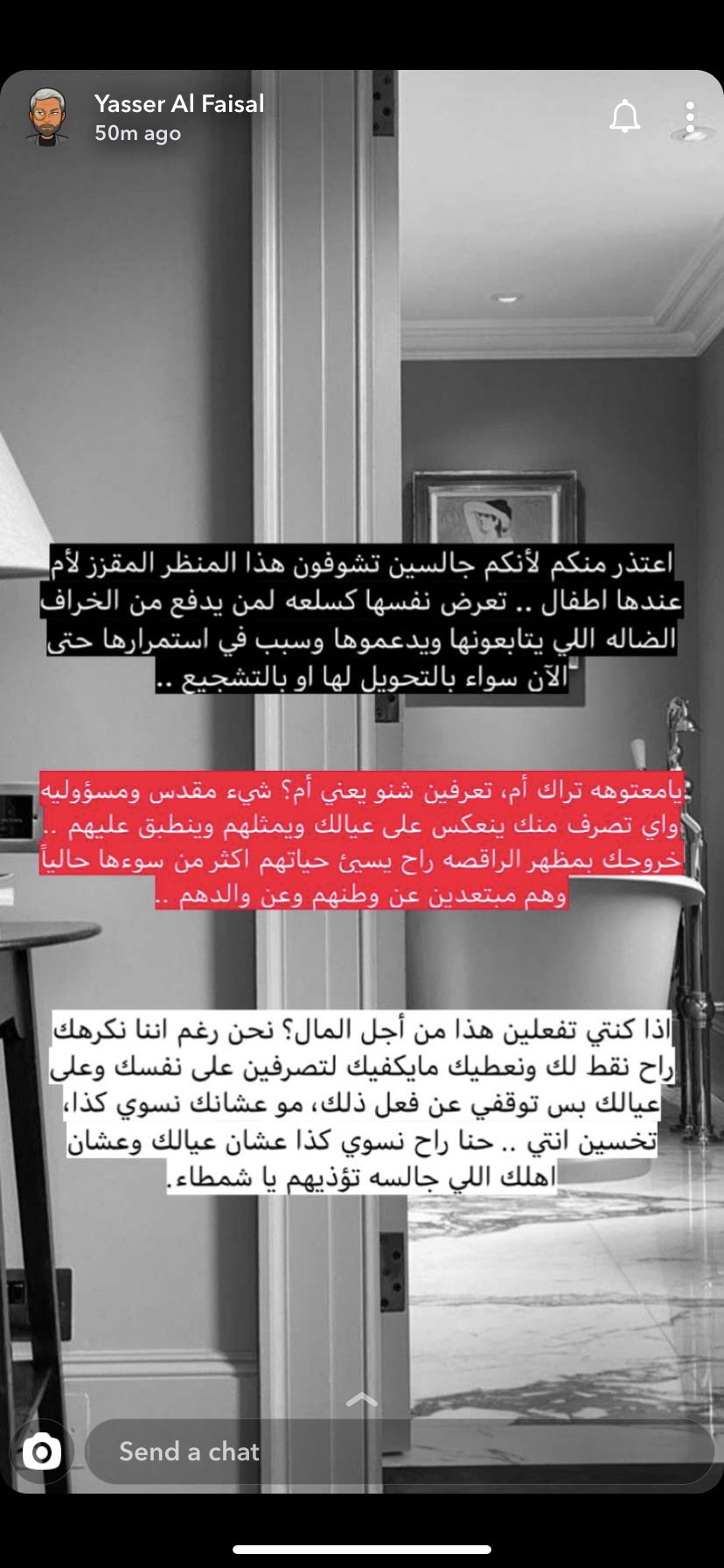 سناب ياسر الفيصل