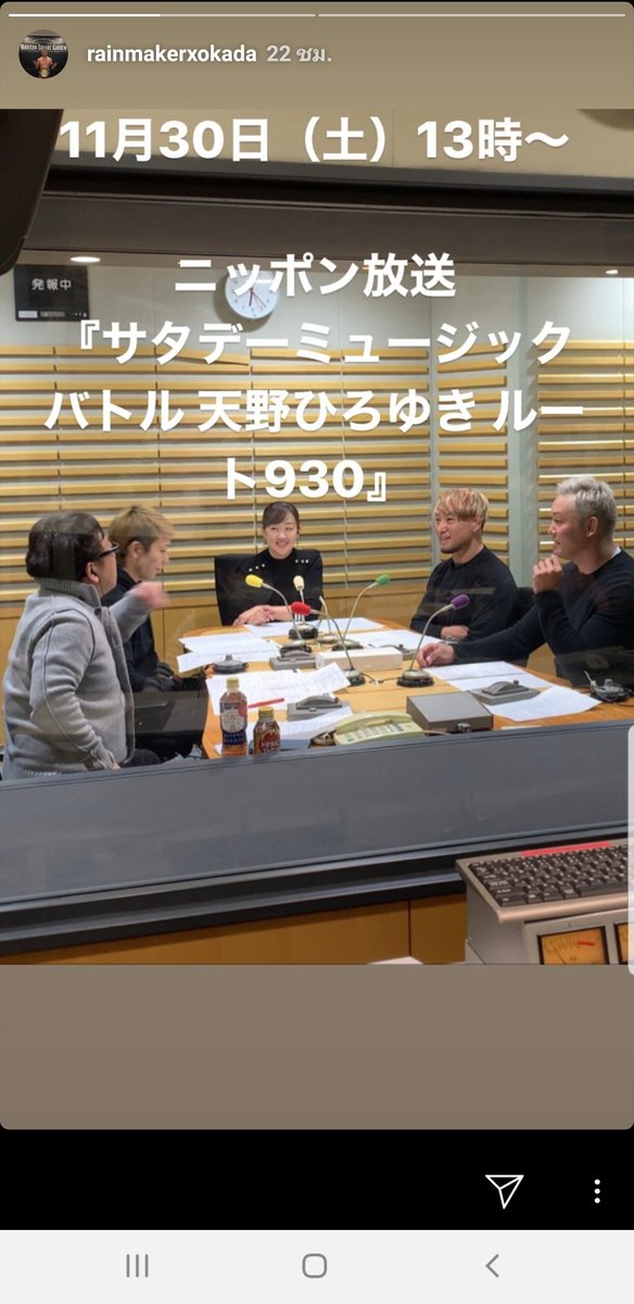 D_TaPla's tweet photo. Every Okada's IG Story must have SHO
#SHOkada https://t.co/kZE1lhdPJ2