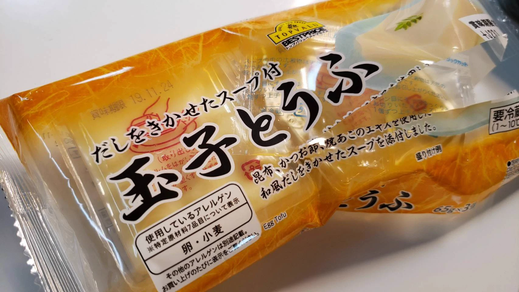 卵豆腐にチーズがたまらない！？「チーズたまごどうふ」の作り方！
