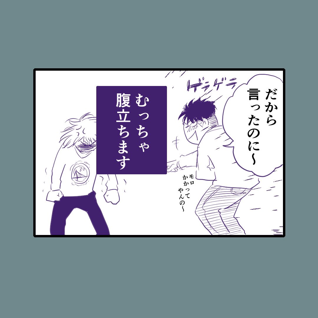 4コマ漫画✍️

「殺し屋?映画を観た後の旦那」

#エッセイ
#マンガ
#夫 