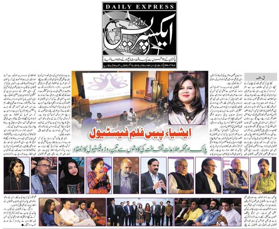 AsiaPeaceFilms's tweet photo. Media Coverage of #APFF #Lahore Edition 2019 by Urdu Print media 
#AsiaPeaceFilmFestival https://t.co/slCo4kWBWZ