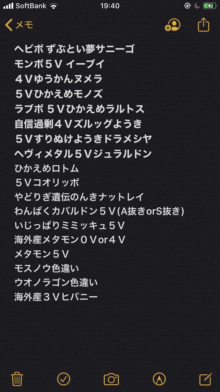 ぽけるーな Rowfkoawvvlovml Twitter