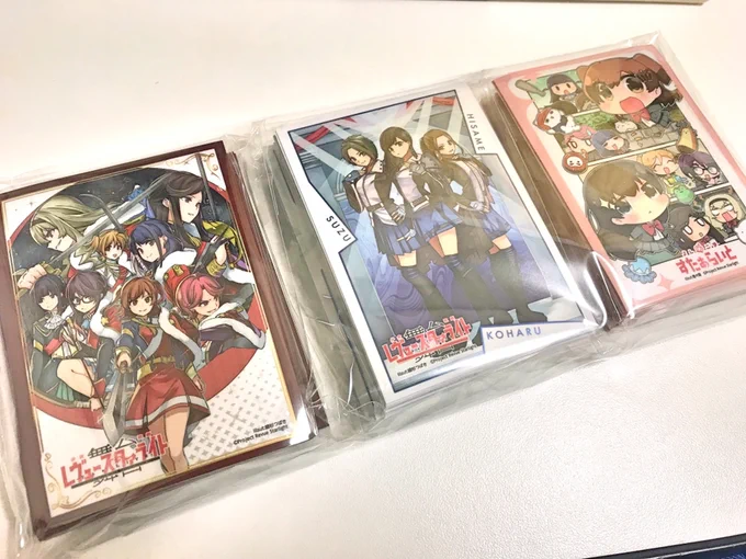 月ブシで誌上通販を行っていたスタァライトスリーブコレクションを頂きました!
3種類ともとっても綺麗に印刷されてて良い感じです～!✨
購入してくださった方にもそろそろ届くそうなので、届いた方は是非お手持ちのカードに使ってあげてくださいー! #スタァライト 