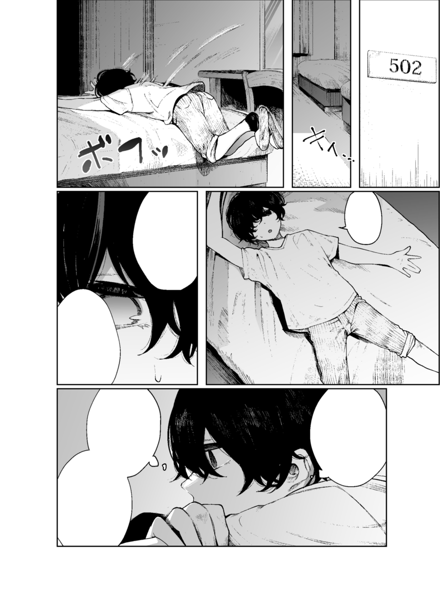 水曜日、「少年、ちょっとサボってこ?」
19話更新ですー。

シンプルに、前回の続き!

19話→https://t.co/eVM5E95dPy

2巻12/11発売→https://t.co/u3VYUrFPlx 