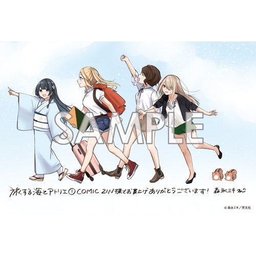 安藤りえのtwitterイラスト検索結果