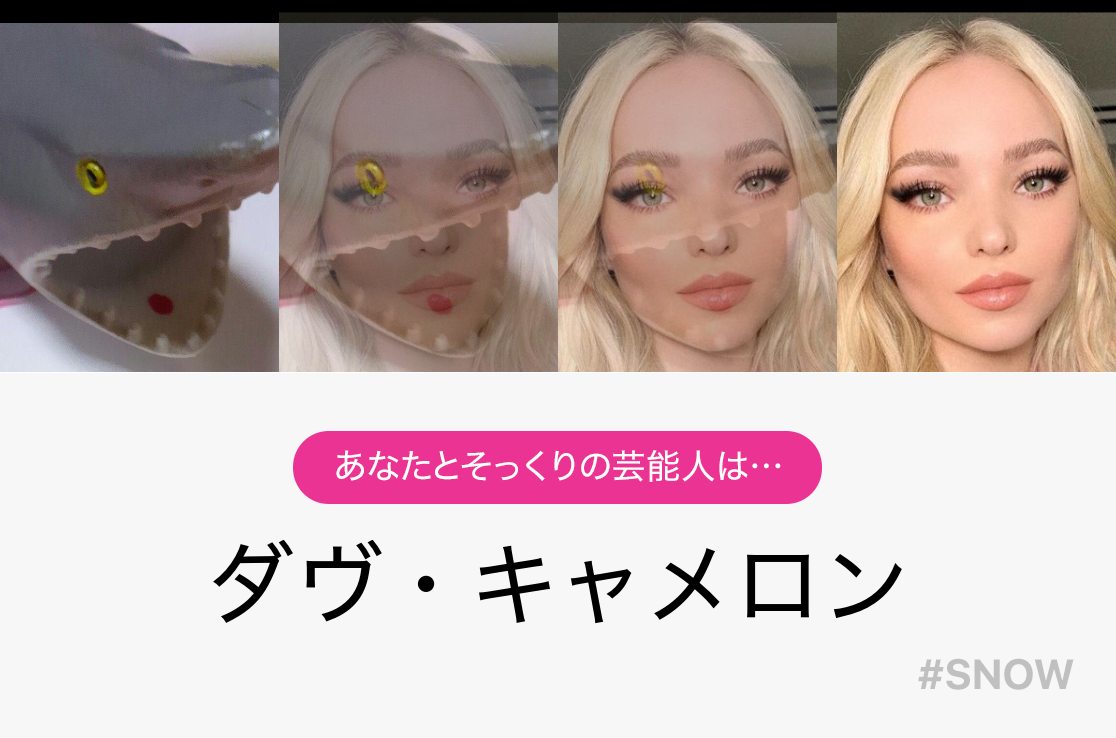 Twitter पर ダヴキャメロン ह शट ग