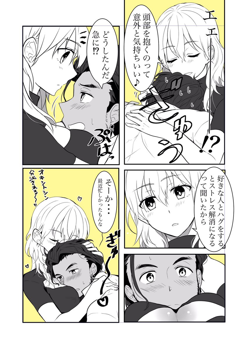オキシトシン分泌するクロレス 