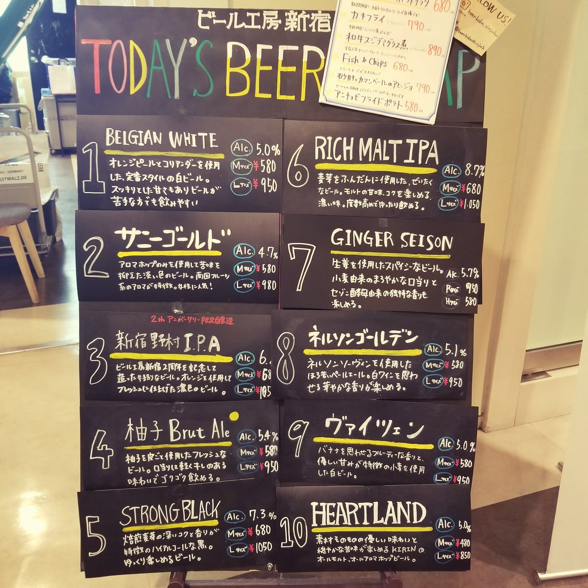 BeerkoboOntap's tweet photo. 🍺11月26日🍺
オープンしてます！

↓↓↓↓↓↓↓↓↓↓↓↓↓↓↓↓
🆕GINGER #SEISON　abv.5.7
セゾン酵母の香りと生姜の味わいがベストマッチ！スパイシーで余韻のある味わいです😊
↑↑↑↑↑↑↑↑↑↑↑↑↑↑↑↑

週のど真ん中！
ビール工房で一息いかがでしょう？

お待ちしてます！ https://t.co/IKIVduy9Ix