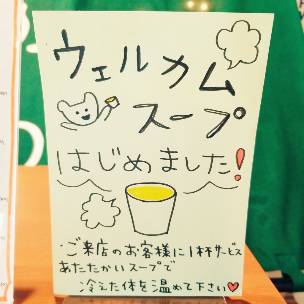 BeerkoboOntap's tweet photo. 🍺11月26日🍺
オープンしてます！

↓↓↓↓↓↓↓↓↓↓↓↓↓↓↓↓
🆕GINGER #SEISON　abv.5.7
セゾン酵母の香りと生姜の味わいがベストマッチ！スパイシーで余韻のある味わいです😊
↑↑↑↑↑↑↑↑↑↑↑↑↑↑↑↑

週のど真ん中！
ビール工房で一息いかがでしょう？

お待ちしてます！ https://t.co/IKIVduy9Ix