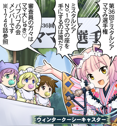 神撃のバハムート公式さん がハッシュタグ 神撃のバハムート をつけたツイート一覧 2 Whotwi グラフィカルtwitter分析 神撃のバハムート公式さん がハッシュタグ 神撃のバハムート をつけたツイート一覧 2 Whotwi グラフィカルtwitter分析