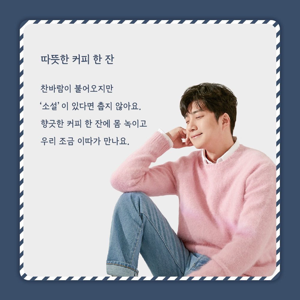themysticstory's tweet photo. 박상돈 콘서트 '소설'만의 특별한 이벤트 소식 여러분들에게만 살짝 공개합니다💛
> https://t.co/fdnttMN9jD

🏷 <TICKET> 멜론티켓에서 절찬 판매 중!

#미스틱스토리 #박상돈 #연말공연 #연말콘서트 #12월공연 #12월콘서트 #소설 #눈위에써내려간마음 https://t.co/LQ17ZZ4gvA
