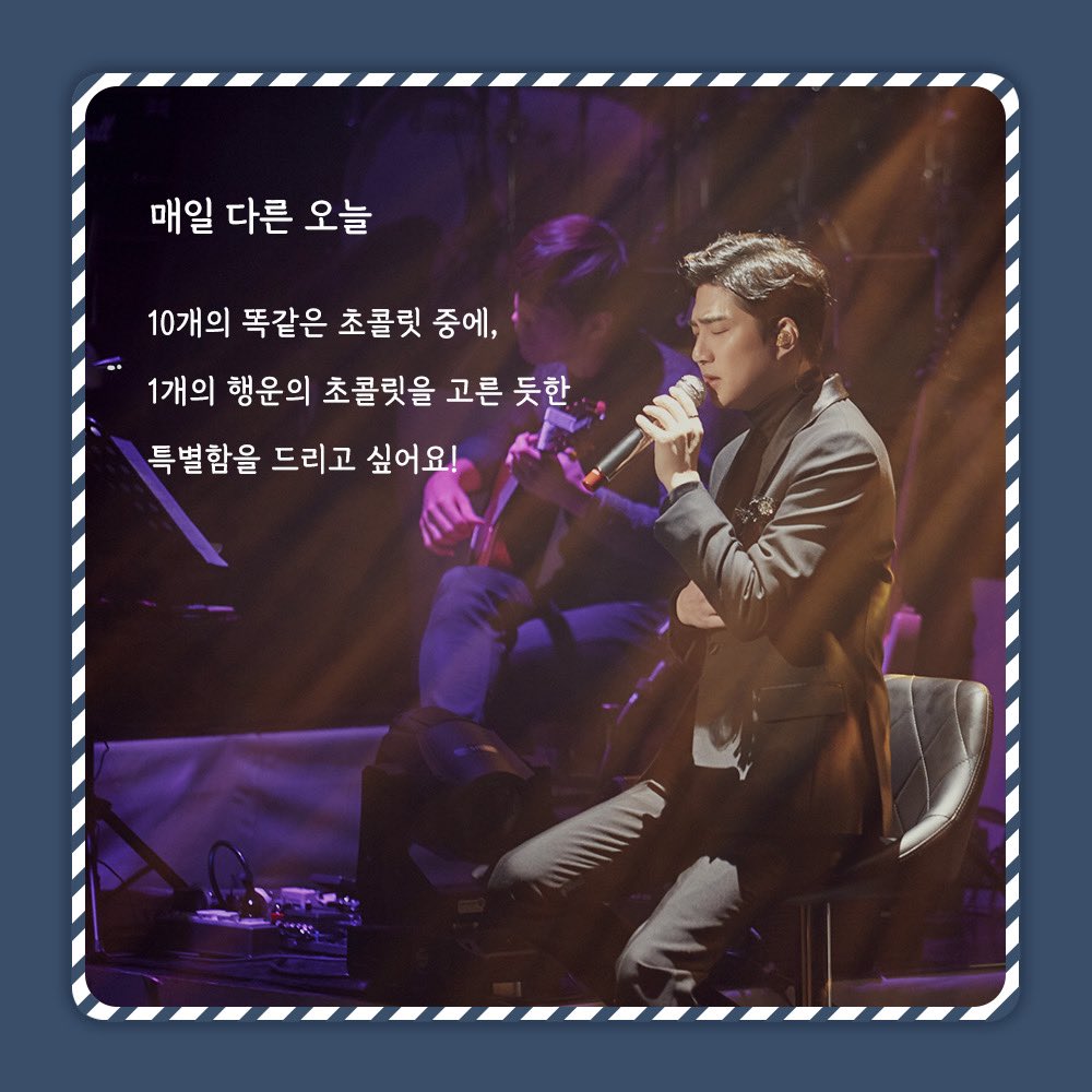 themysticstory's tweet photo. 박상돈 콘서트 '소설'만의 특별한 이벤트 소식 여러분들에게만 살짝 공개합니다💛
> https://t.co/fdnttMN9jD

🏷 <TICKET> 멜론티켓에서 절찬 판매 중!

#미스틱스토리 #박상돈 #연말공연 #연말콘서트 #12월공연 #12월콘서트 #소설 #눈위에써내려간마음 https://t.co/LQ17ZZ4gvA