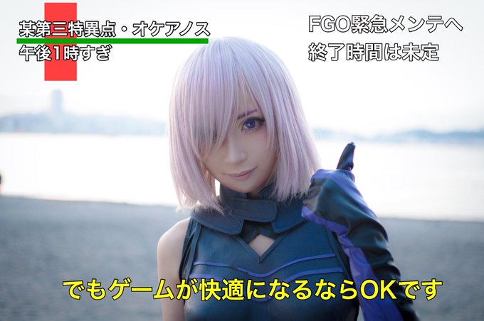 Twitterのコスプレ画像22
