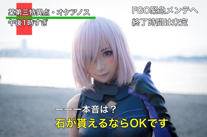 Twitterのコスプレ画像23
