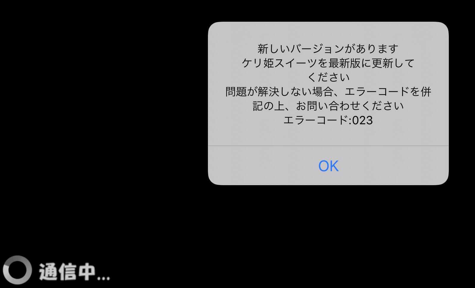 アップデート出来ない Twitter Search Twitter