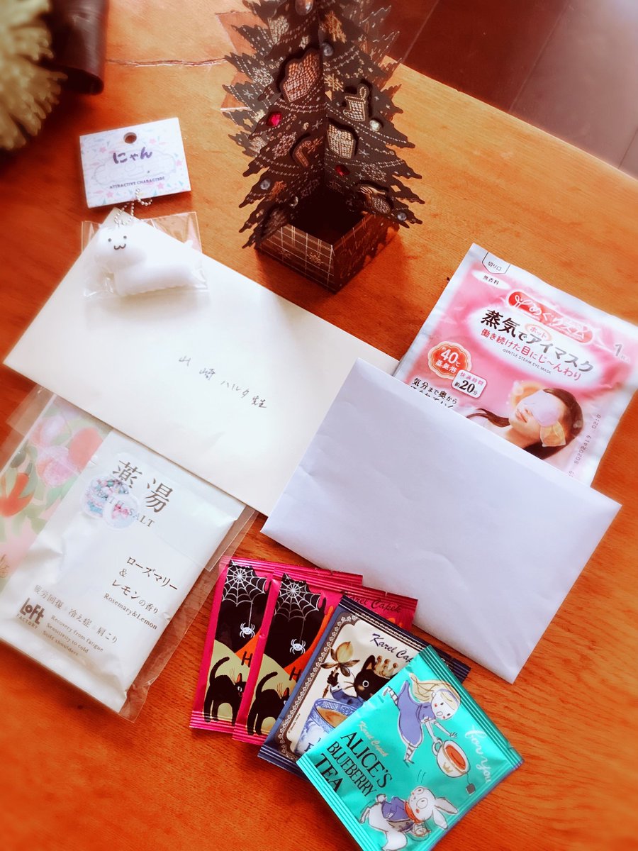 山崎ハルタ うちの上司は見た目がいい V Twitter 編集部から お手紙やプレゼントが届きました この場を借りてお礼申し上げます 励みになります ありがとう