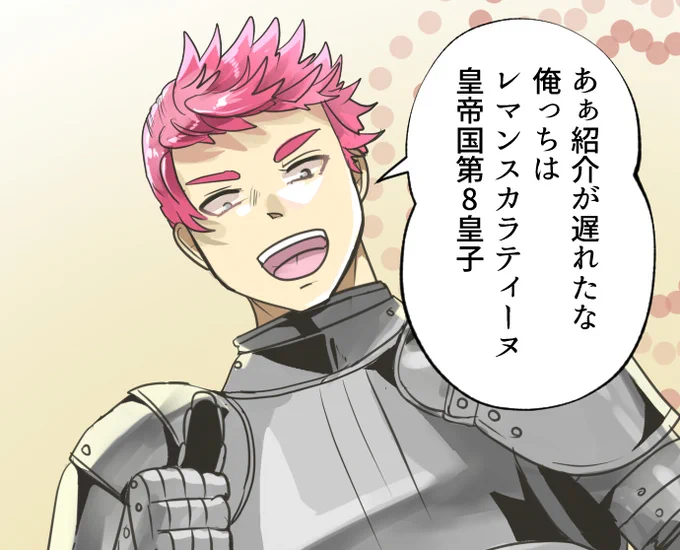 更新
レンタル 第8皇子来ました
https://t.co/DRuwalTh2a
先読み ドブが来るよ
https://t.co/Go8KiS6gbq 
