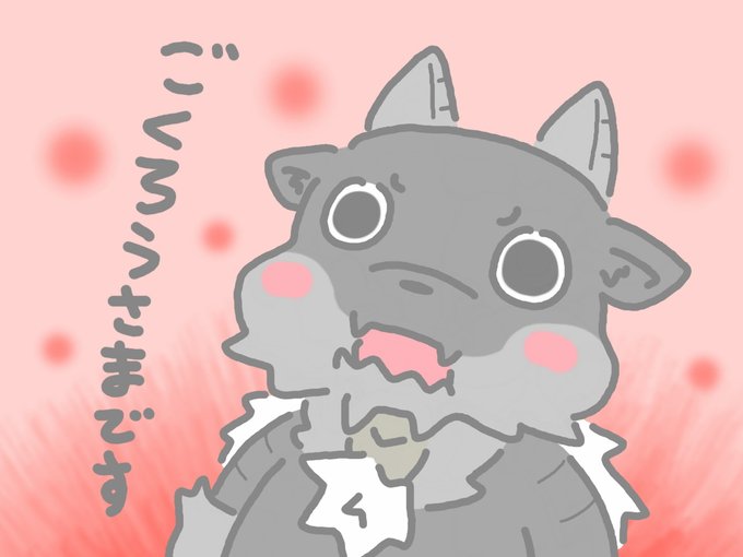 狼竜のtwitterイラスト検索結果 古い順 狼竜のtwitterイラスト検索結果 古い順