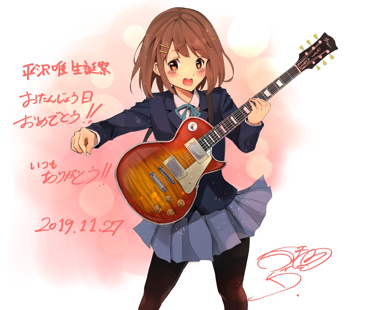 お誕生日おめでとう そしていつもありがとう ちなみに 平沢唯ちゃんを描いた 月岡エイタのイラスト