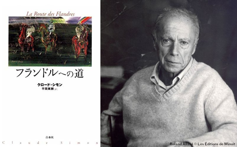 ヌーヴォー ロマン Twitter Search