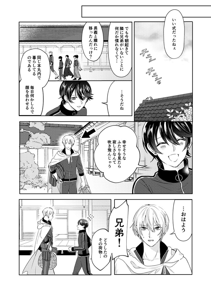 12月閃華くにちょぎ地獄のハネムーン本サンプルです(1/4)
あとえっちなところは是非ピクシブでご覧ください〜!
Pixiv→https://t.co/u4ttNxTAKB
通販→https://t.co/Zn7qEn204p 
