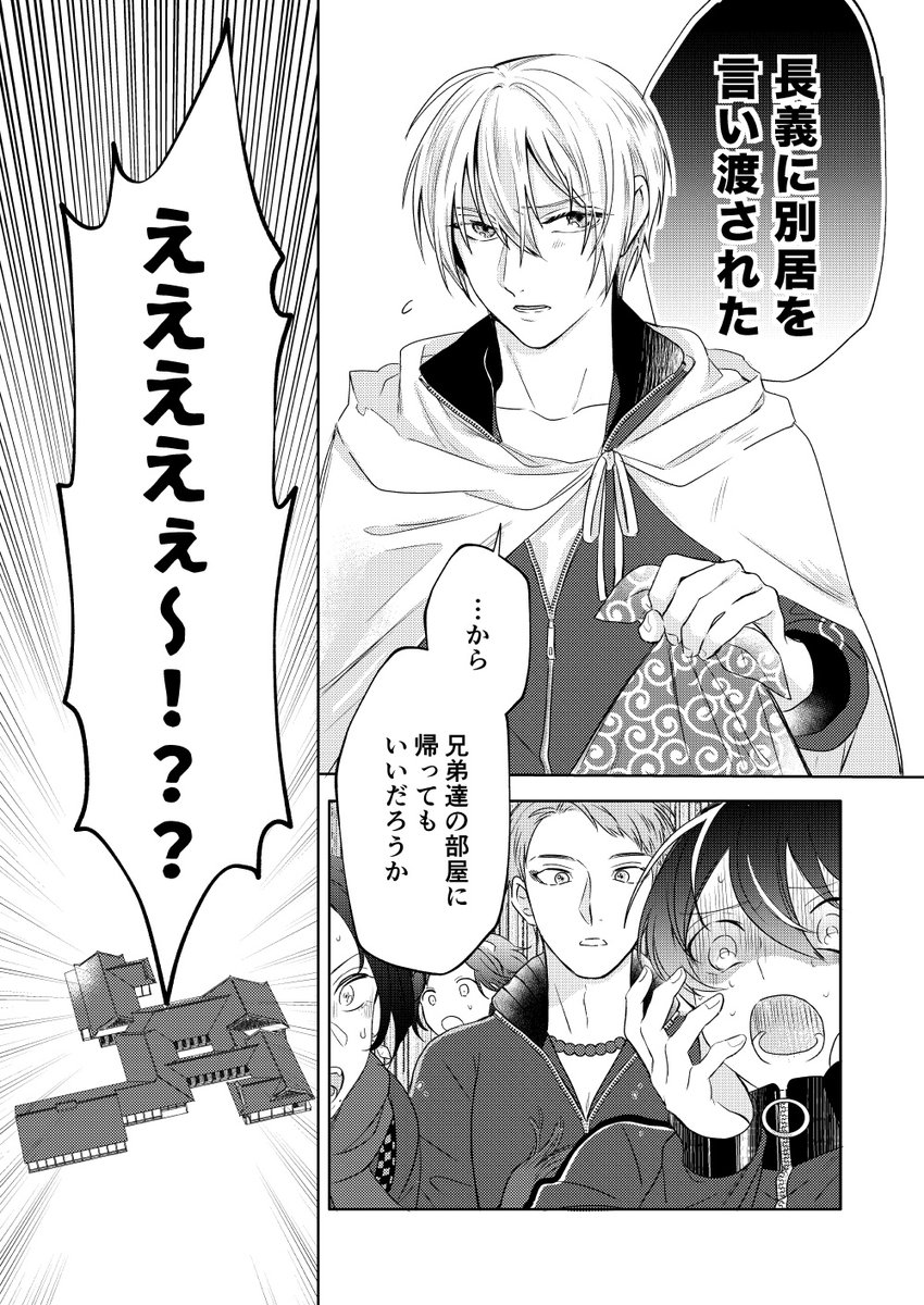 12月閃華くにちょぎ地獄のハネムーン本サンプルです(1/4)
あとえっちなところは是非ピクシブでご覧ください〜!
Pixiv→https://t.co/u4ttNxTAKB
通販→https://t.co/Zn7qEn204p 