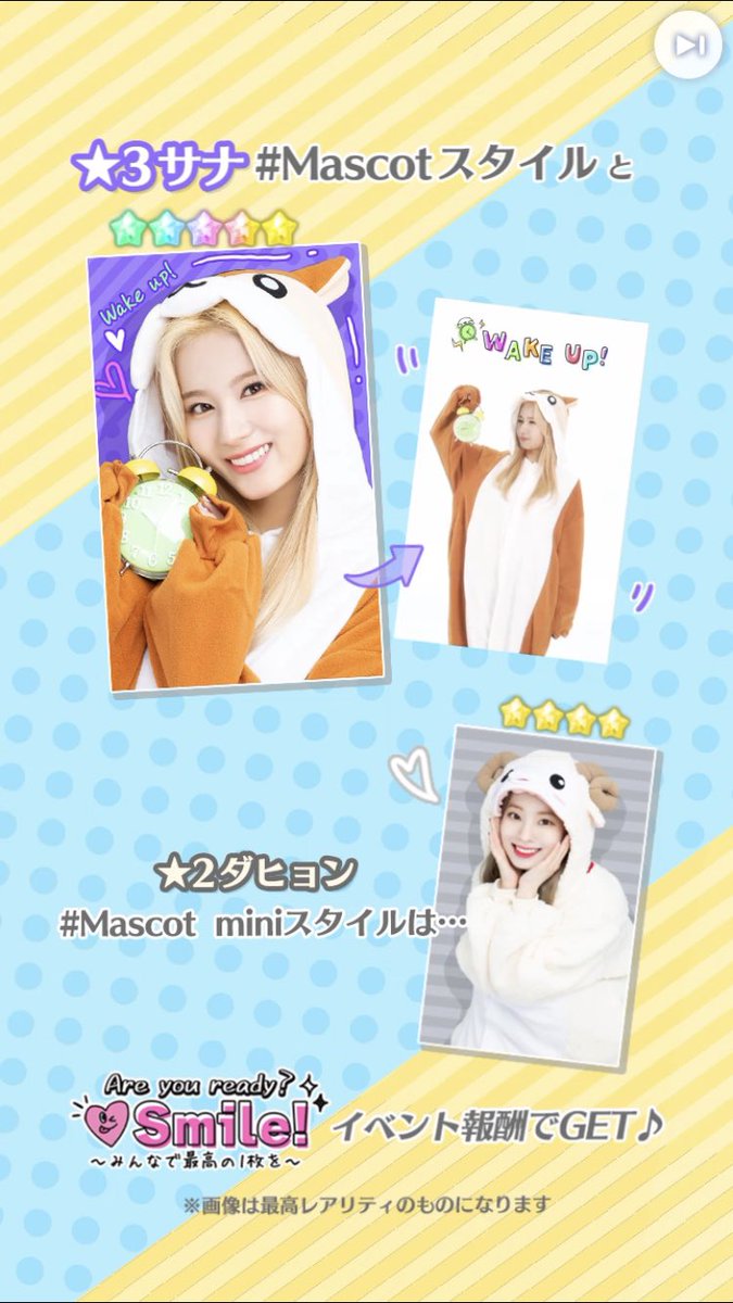💜SANA♡KAZU-chan💜 on X: 