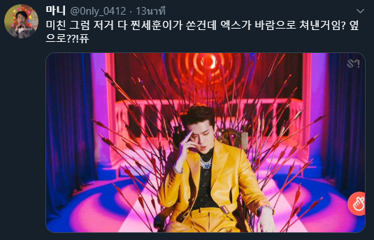 〰️프어니 tweet media