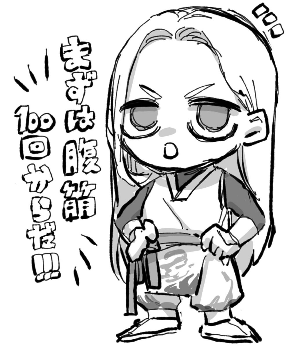 アンディ式フィットネスクラブ 