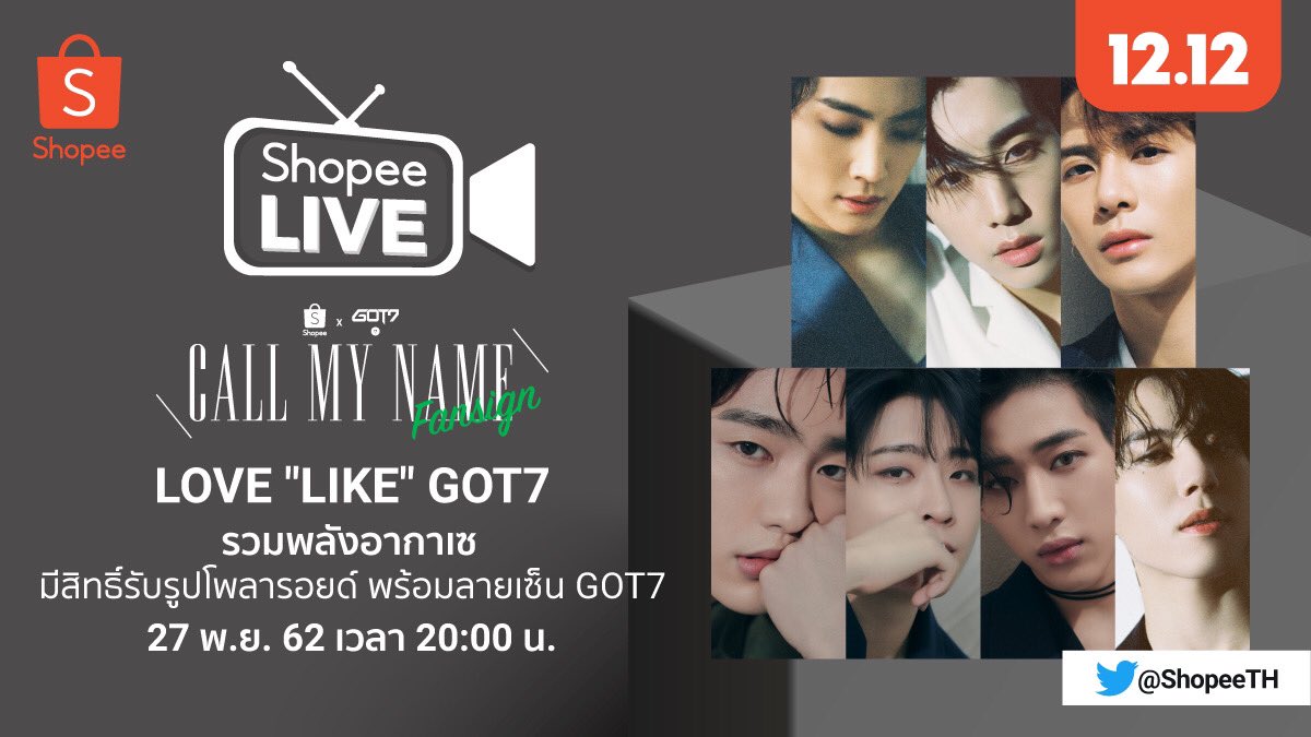 JYPTHAILAND's tweet photo. [💚] D-Day ! #ShopeexGOT7CallMyNameFansign
พร้อมจะเจอกันรึยังครับ?! 🤗
อากาเซทีมหน้าจอ~ วันนี้มีถ่ายทอดสดเวลา 20:00 น. ด้วยนะครับ

ดูไลฟ์ที่ 👀 👉 https://t.co/qD7dN8sOxt 

#GOT7 @GOT7Official
#ShopeeLiveTHxGOT7
#ShopeexGOT7 https://t.co/06ZMZ2iRCr
