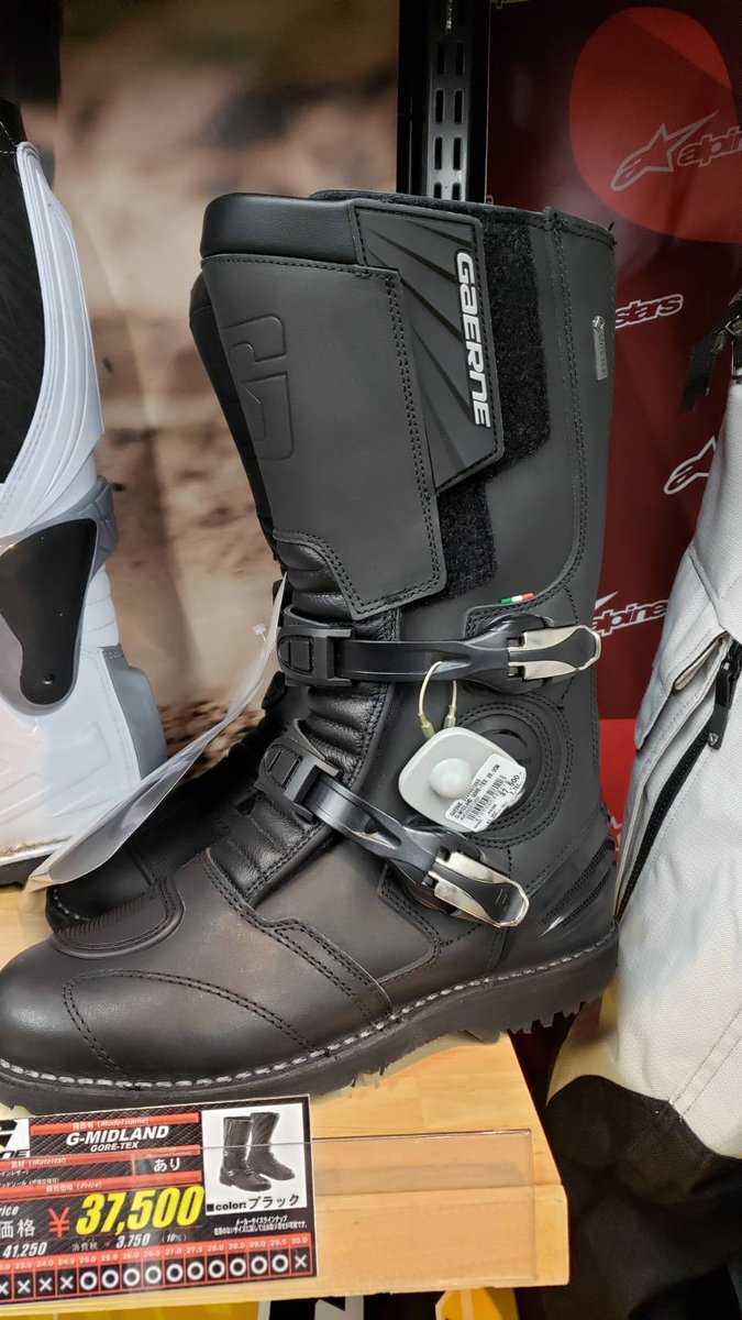 ガエルネ G-ミッドランド GORE-TEX 26.0cm （ライコランド埼玉店 on X 