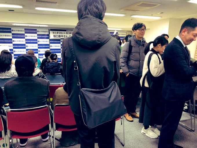 坂口恭平 Zhtsss 2019年11月27日 Twilog