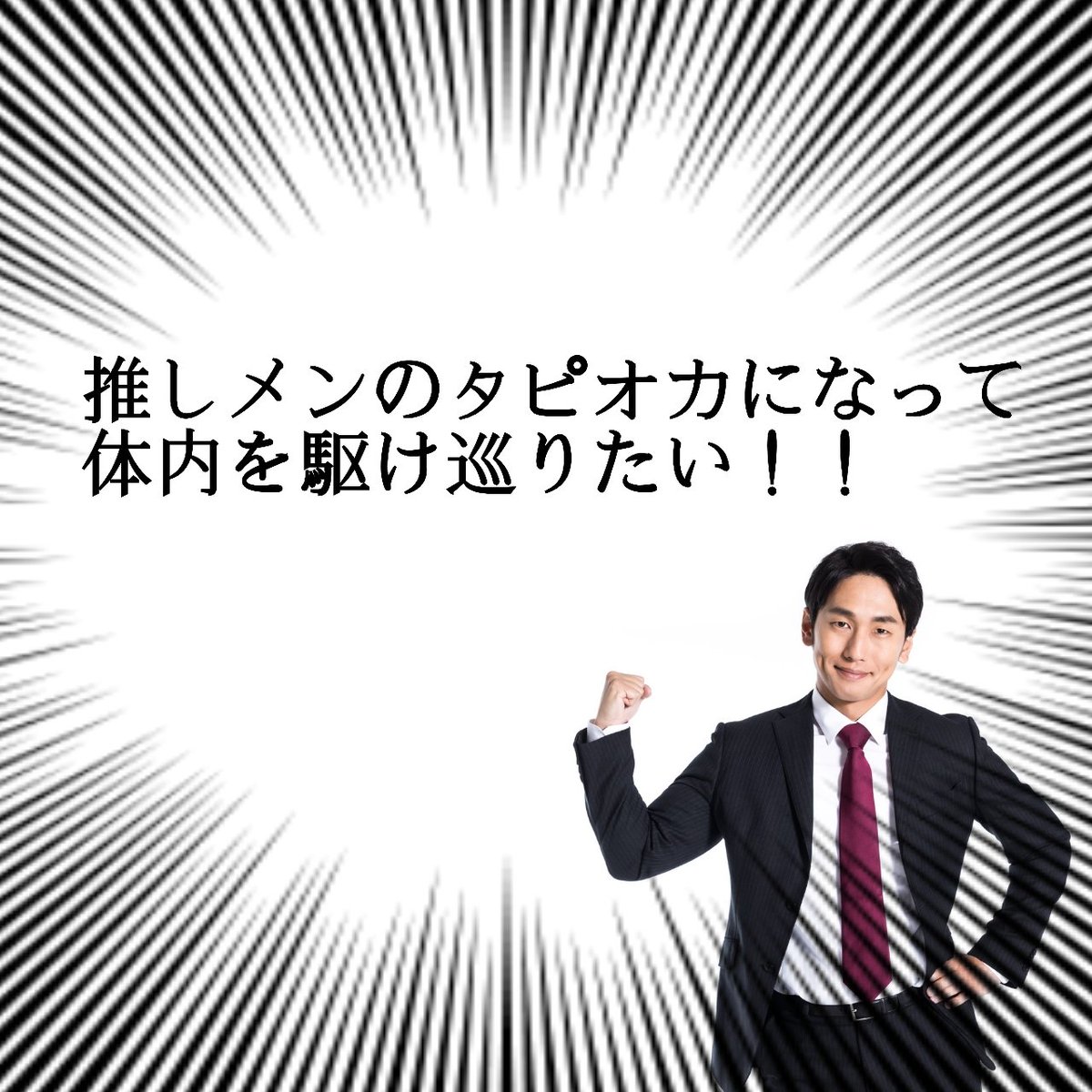 澪 モンスター 魔導師 در توییتر 地下アイドル約1年のわたしが今まで出会った程よくキモくセンスが光るオタクの名言集です