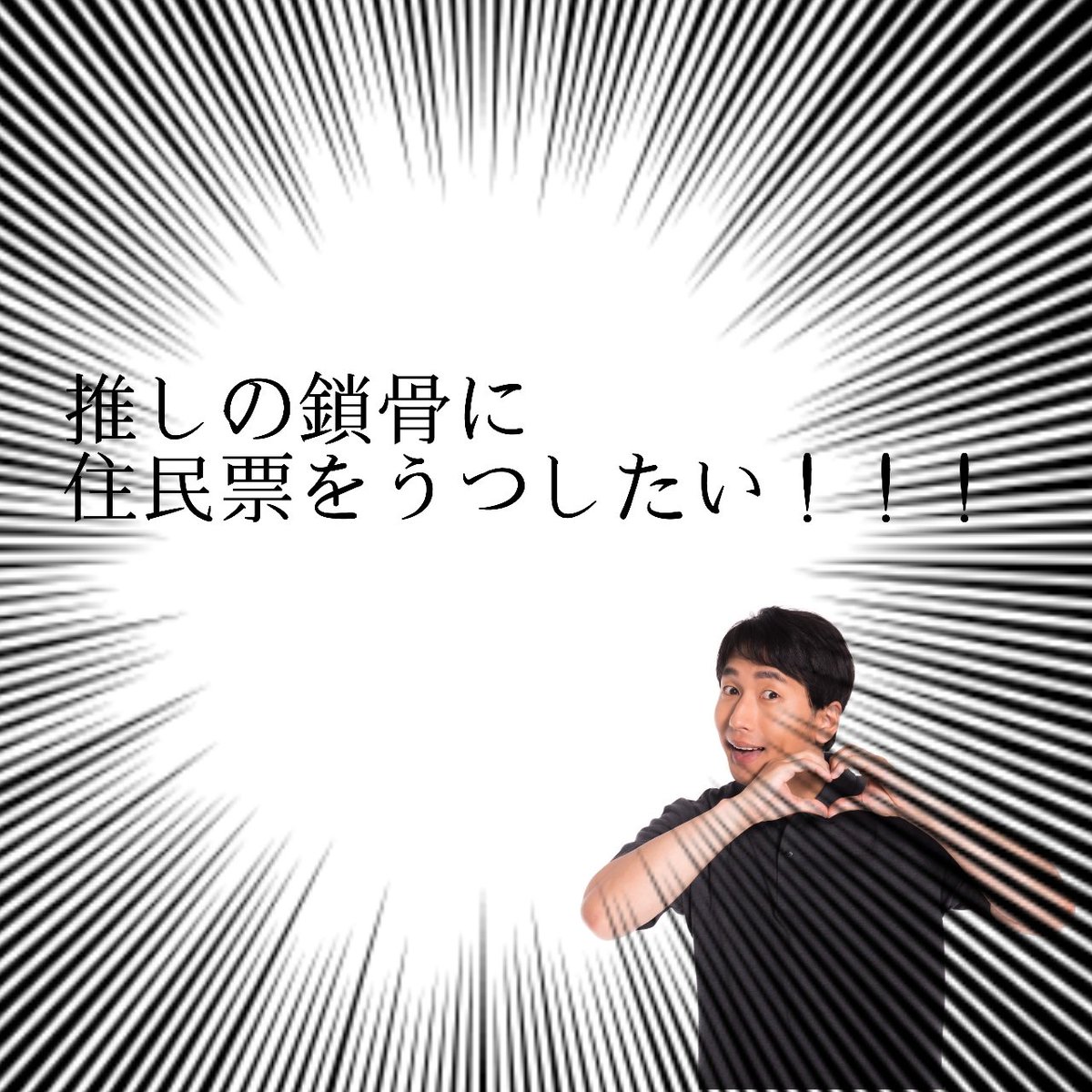 澪 モンスター 魔導師 در توییتر 地下アイドル約1年のわたしが今まで出会った程よくキモくセンスが光るオタクの名言集です