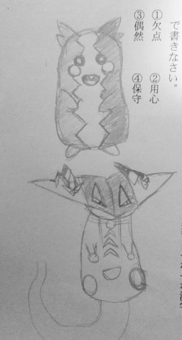 ドラパルトのtwitterイラスト検索結果 古い順 ドラパルトのtwitterイラスト検索結果 古い順