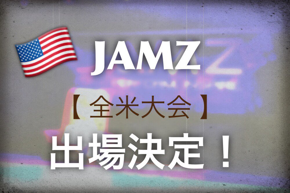 BearsRay_'s tweet photo. 🏆JAMZ出場決定 🏆
この度、Bears Rayは2020年2月23日にアメリカ／ラスベガスで行われるチアダンスの全米大会
【JAMZ All Star Cheerleading and Dance Championship】への出場が決定いたしました ✨
Bears Rayとしては初の海外大会挑戦となります！！

#BearsRay https://t.co/IRWXArMvU2