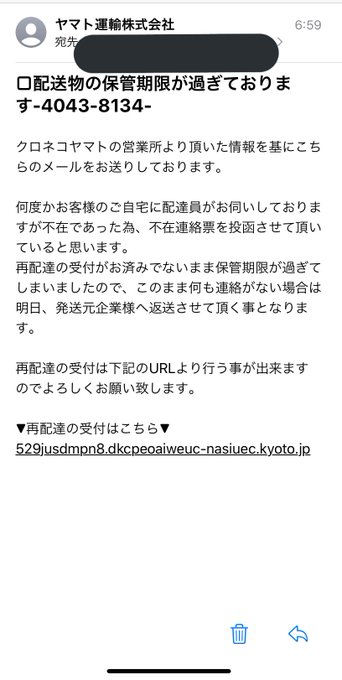 ヤマト の評価や評判 感想など みんなの反応を1時間ごとにまとめて