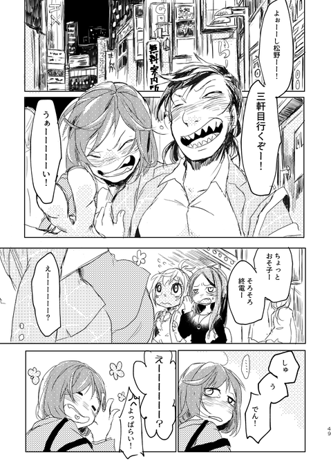 にひ さん の人気ツイート 1 Whotwi グラフィカルtwitter分析