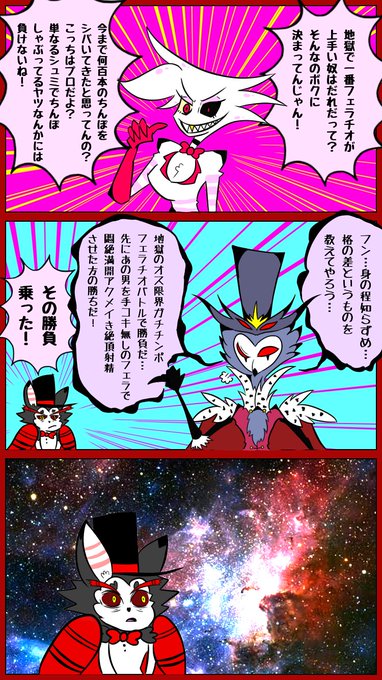 ゆるふわぴんくチャン Pinkie Junkie2 さんのマンガ一覧 古い順 8ページ ツイコミ 仮