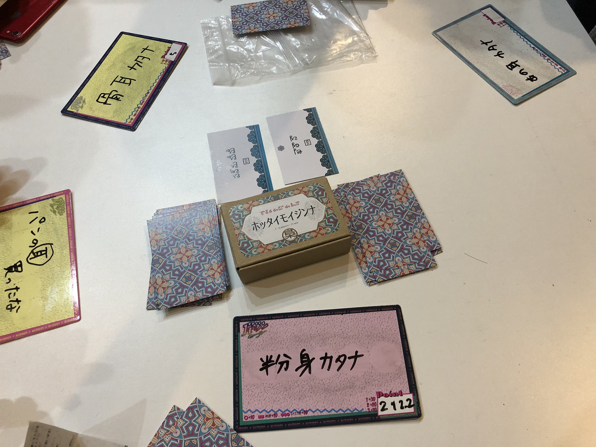 ボドゲイムhiro ゲムマ春4 23 土 ス17 ホッタイモイジンナ 都内某所にて フリップはゴモジン流用でプレイ よくわからない言語を2つ繋げて聴き 空耳した日本語を書く 単語単位で他人と一致した分だけ得点 日本語力も不要で良いゲーム 全滅しそうだけど