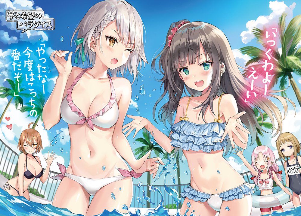 ｍｆ文庫ｊ編集部 毎月２５日発売 On Twitter さがら総 ももこ かわせみまきこで贈るコミカライズ 教え子に脅迫されるのは犯罪ですか 17時間目 教え子に愛されるのは犯罪ですか がコミックアライブ1月号 Webにて掲載中 また会えると良いな Cw Https T