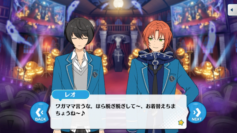 工場直送 Knights 凛月 レオ多め fawe.org