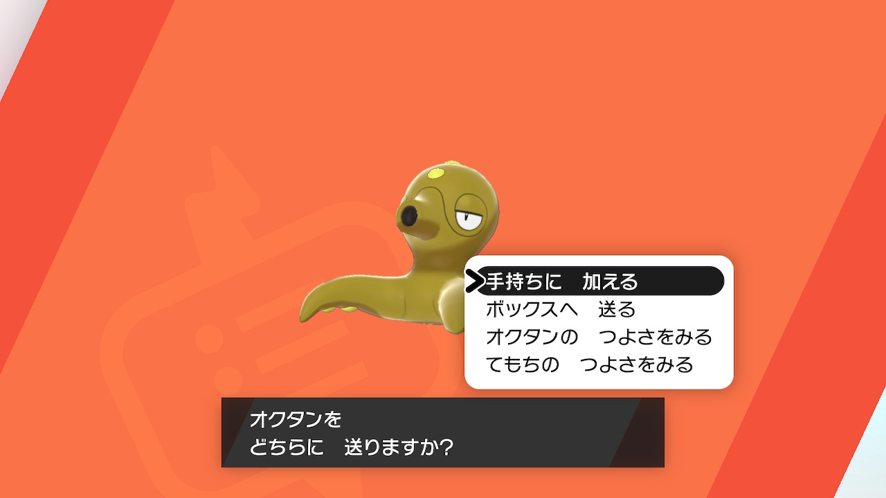 ペングin Syabonbubble Twitter