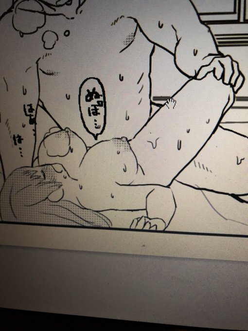 チンコをぬっぽん抜きとるシーン描きたかった描けば良かった…って後悔したけど次のエロ漫画に活かすわ(前向き 