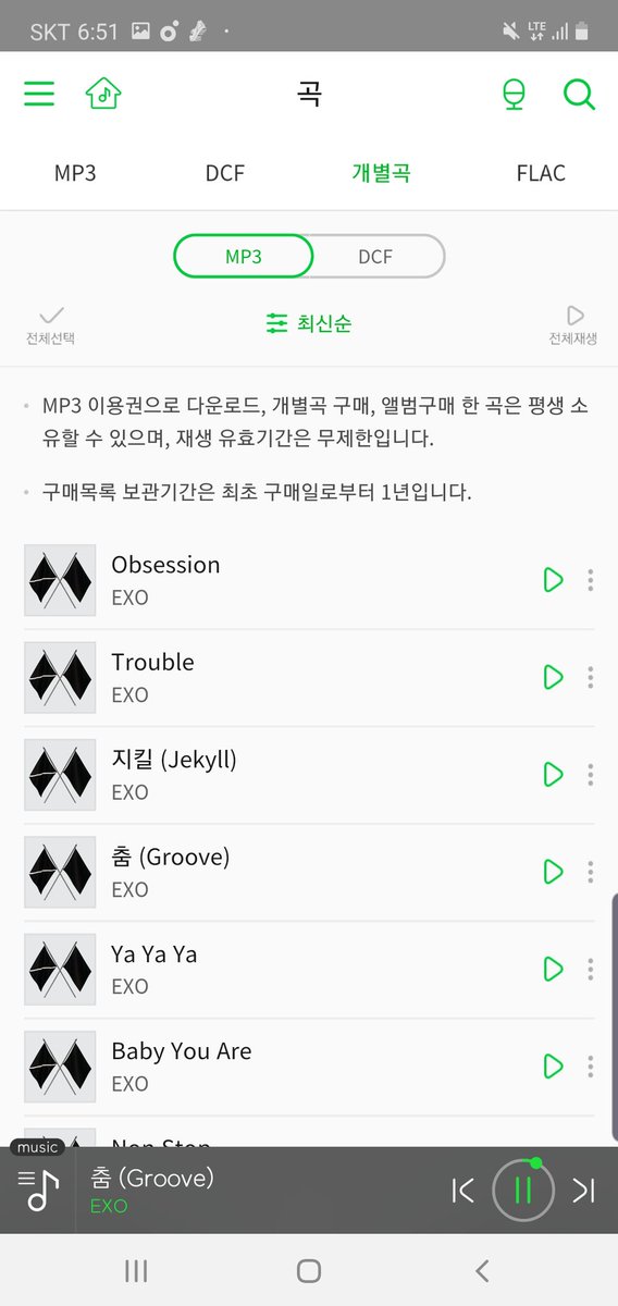 loveminsh's tweet photo. #EXO #OBSESSION #Obsession에_OBSESSION 

노래 듣고 다운다운 고고고!!>.< https://t.co/fqa7xNDeDF