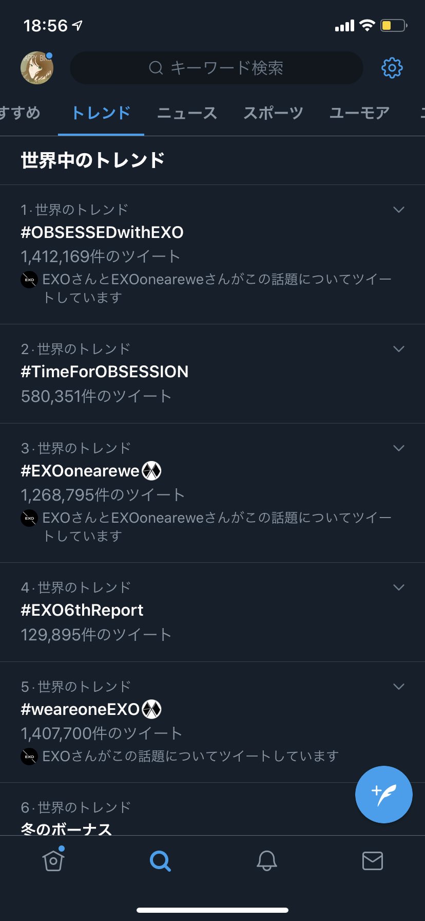 ななせゆずき On Twitter あいうぉんちゅ あいうぉんちゅ 無印exoとx Exoだから雰囲気違うのかな おしゃかっこよセクシーでした 世界のトレンドびっしりのexo様流石 Exo Weareoneexo Exoonearewe Obsession Exodeux Obsessedwithexo Https T Co