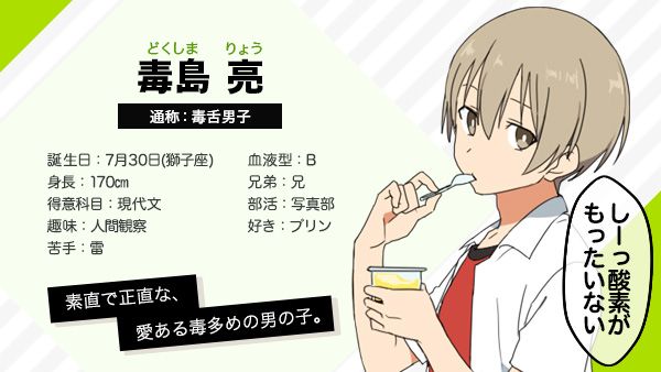 Hd限定 毒舌 イラスト 最高のアニメ画像 Hd限定 毒舌 イラスト 最高のアニメ画像